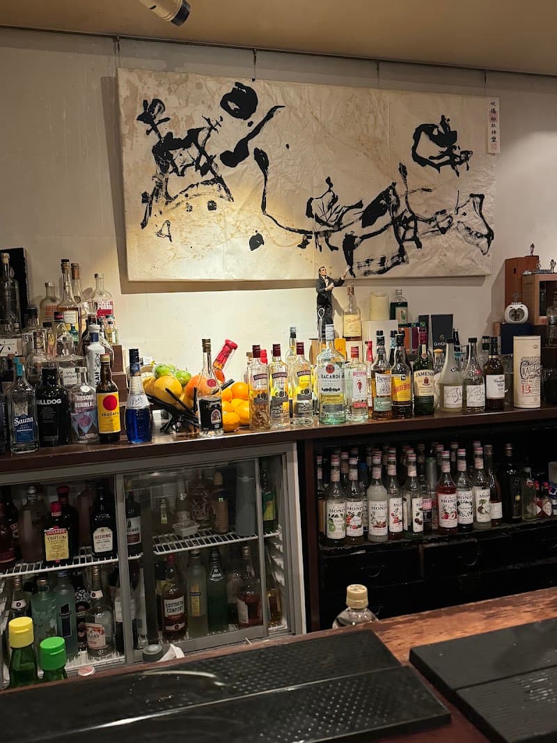 BAR・Shu