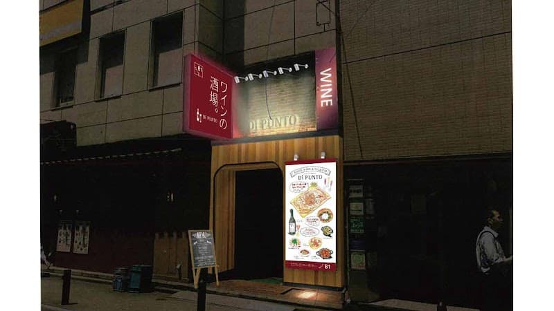 ワインの酒場。ディプント錦糸町店