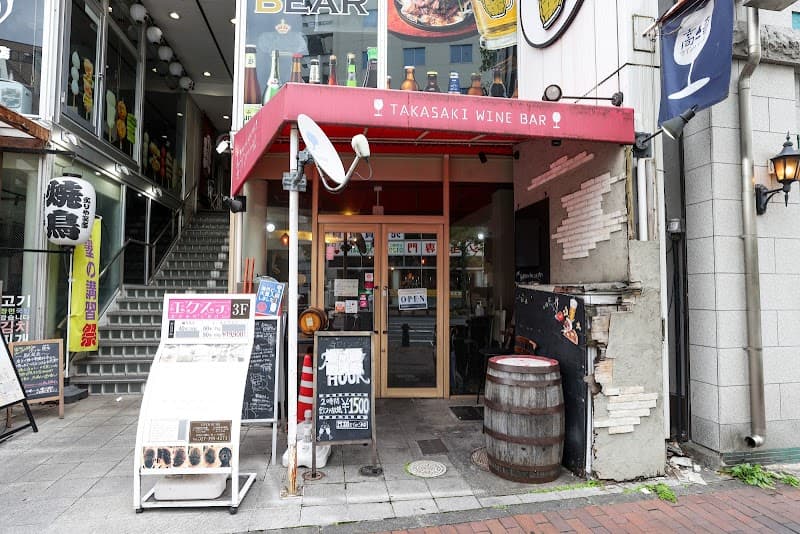 高崎ワインバール