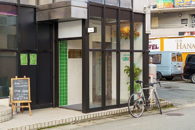 OSTERIA UNO(オステリア ウーノ)
