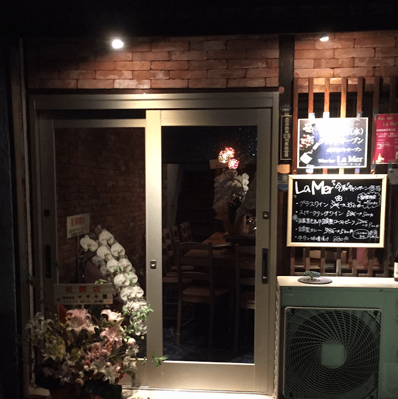 wine bar La Mer