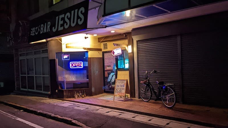 遊びBARジーザス