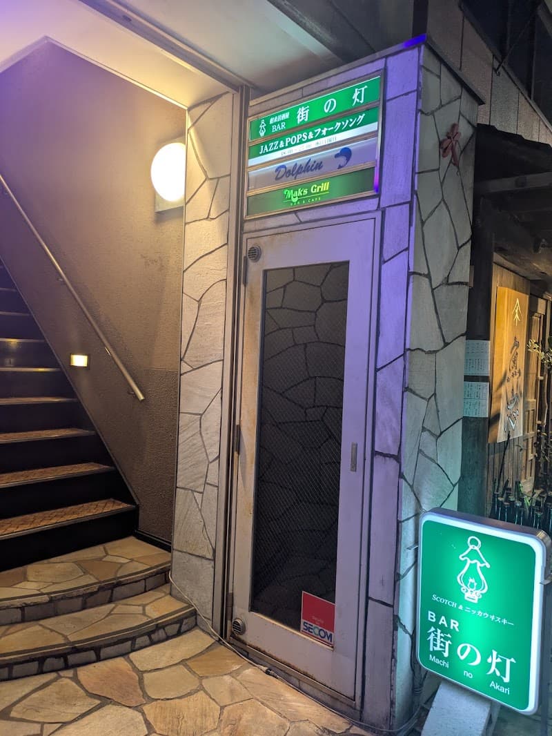 街の灯