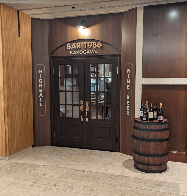 BAR 1986 KAKOGAWA