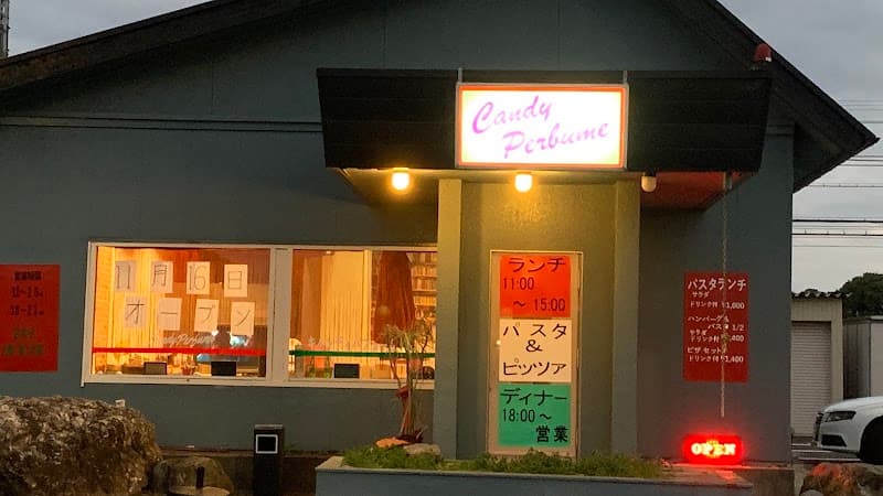 キャンディパフューム