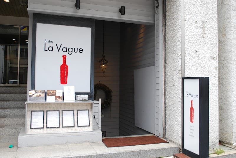 La Vague