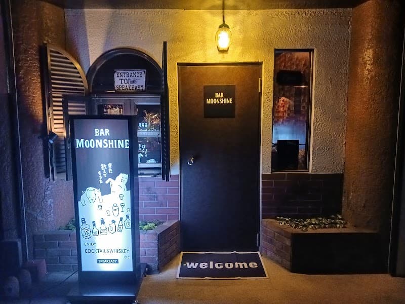 BAR Moonshine