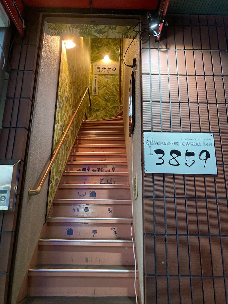 シャンパン&カジュアルバー3859