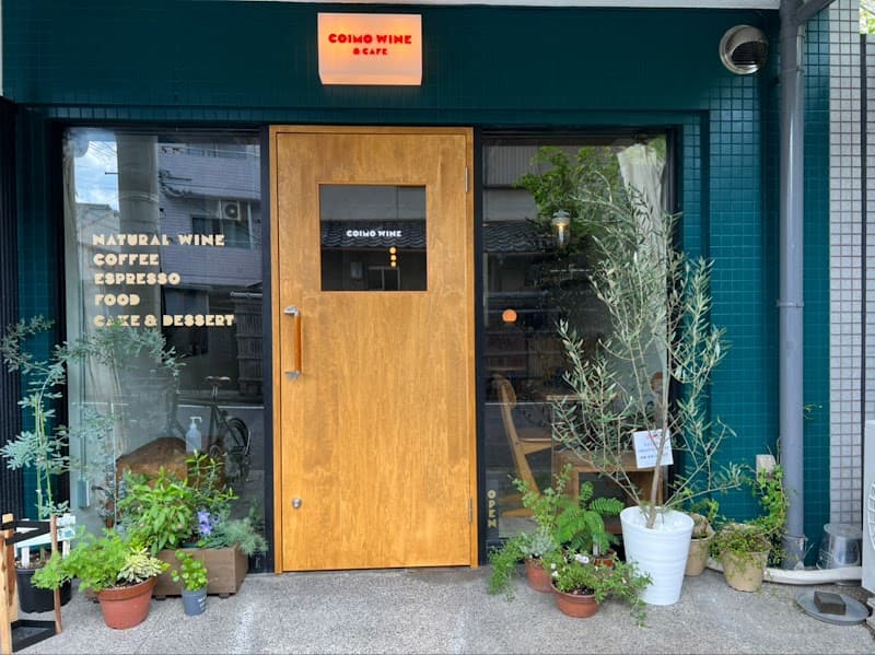 coimo wine & cafe