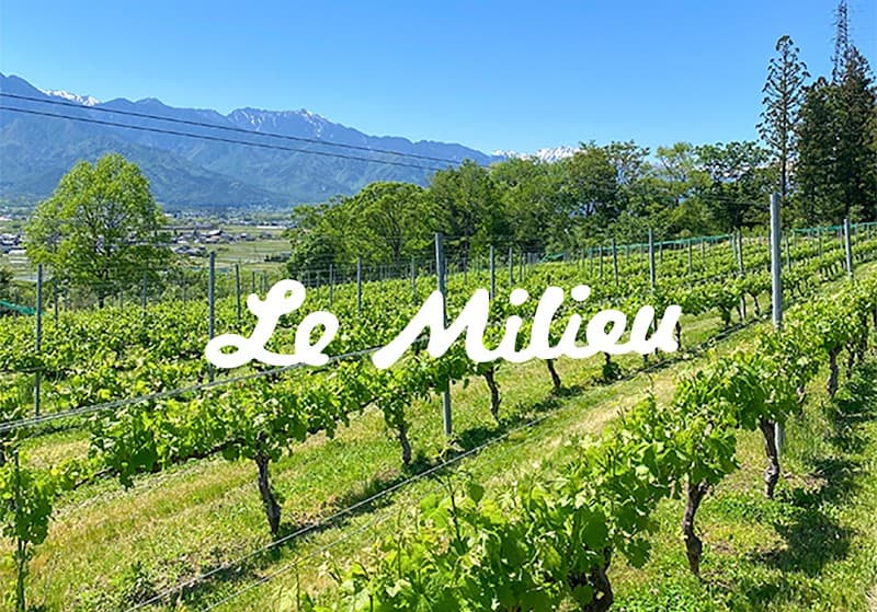 Le Milieu株式会社(ル・ミリュウ)