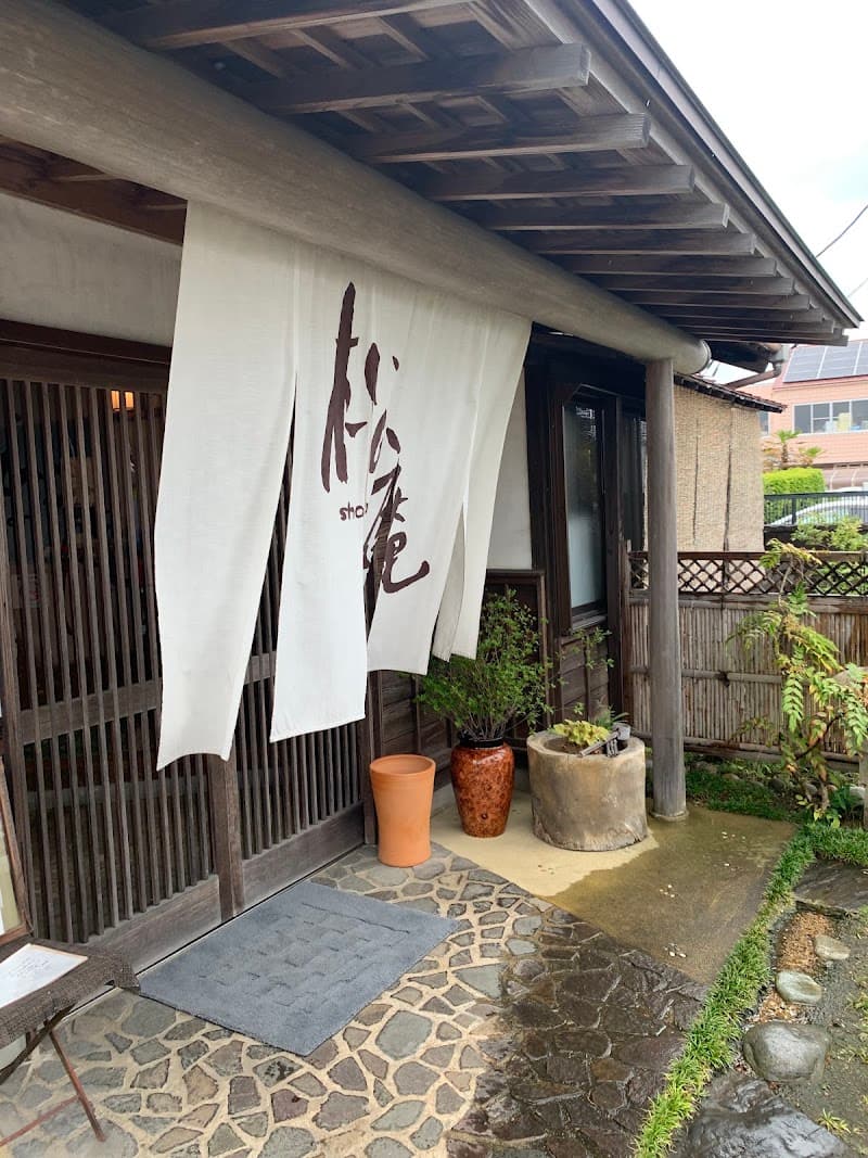 フレンチ 松庵