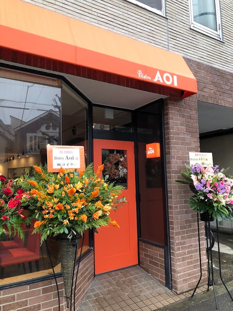 Bistro Aoi