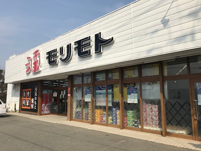 酒ハウスモリモト