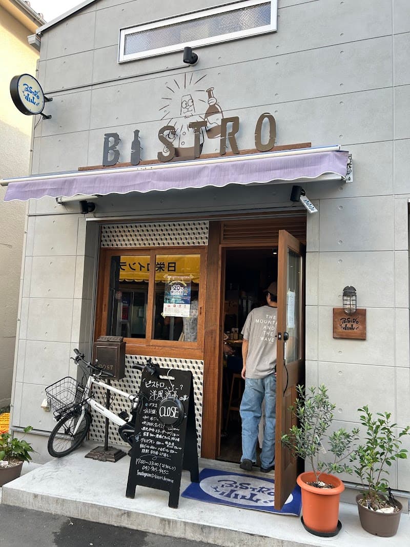 BISTRO小山