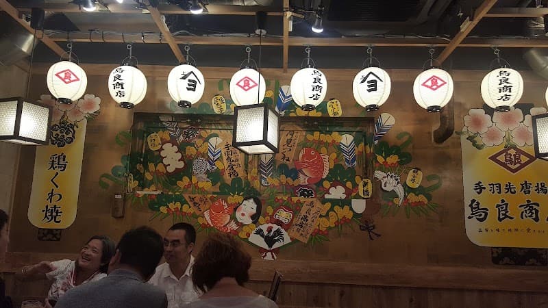 バル界
