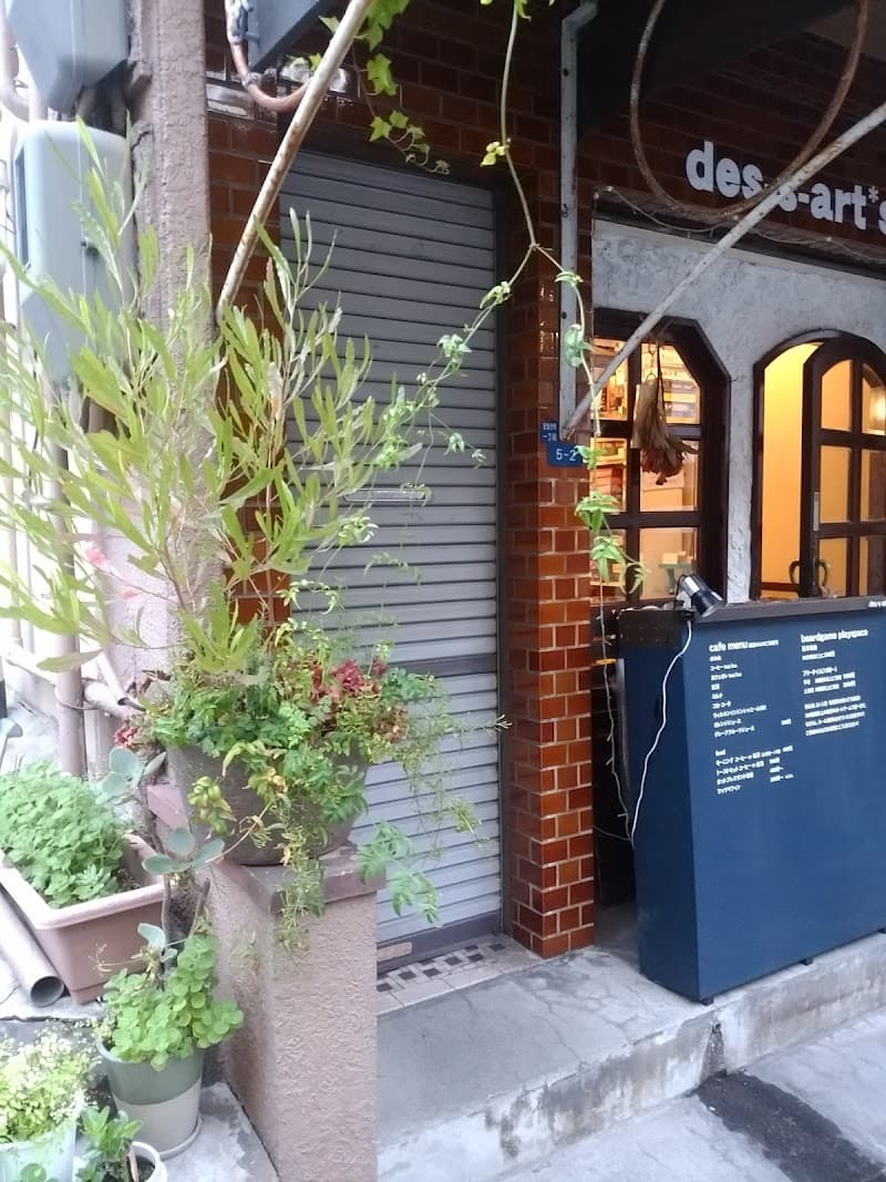 シャンパーニュと自然派ワイン hapo