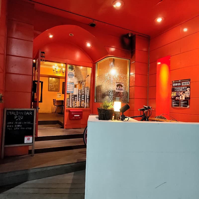 ITALIANBAR・piu