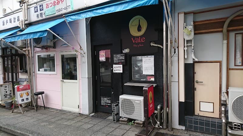 Vale 横浜野毛店