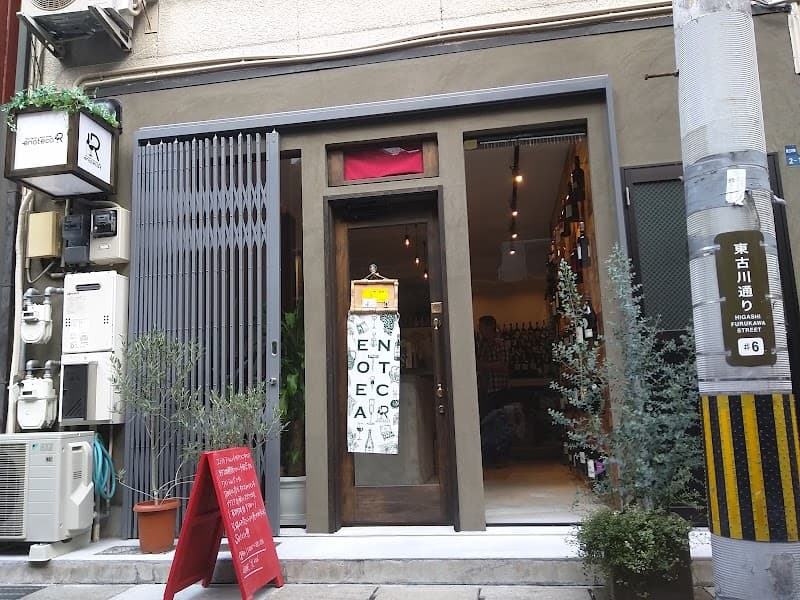エノテカアール enoteca R