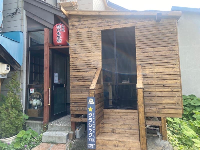 隠れ家本舗