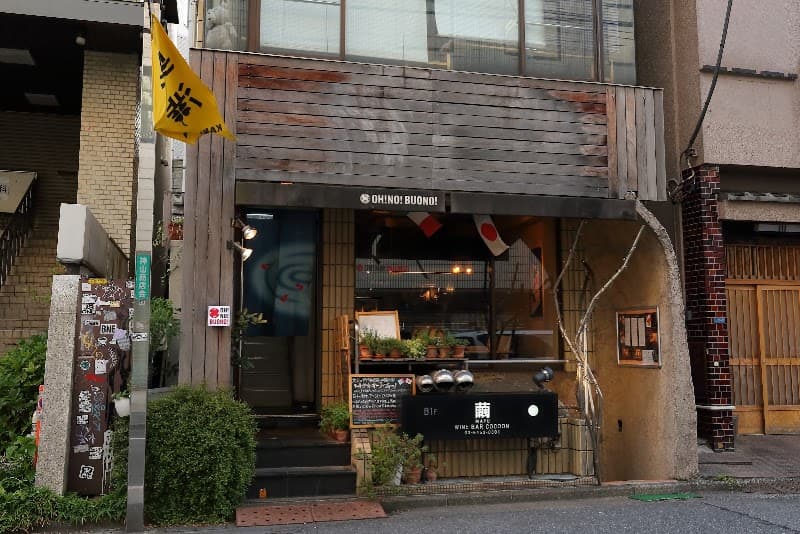 ワインバー繭