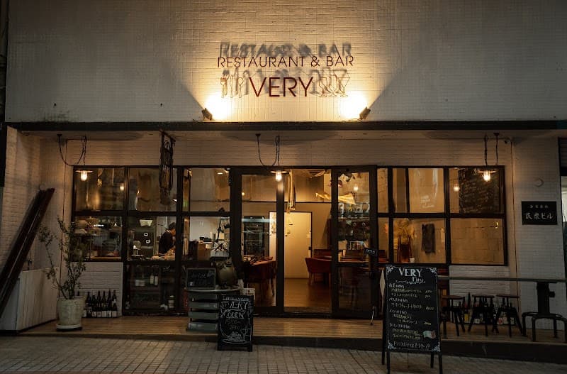 RESTAURANT & BAR VERY