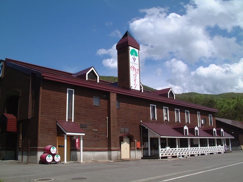 ㈱岩手くずまきワイン