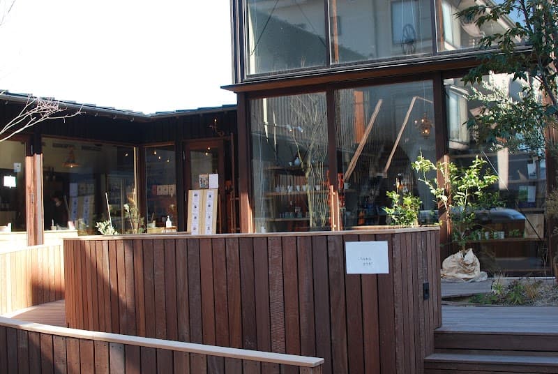 とどろき酒店 三筑本店