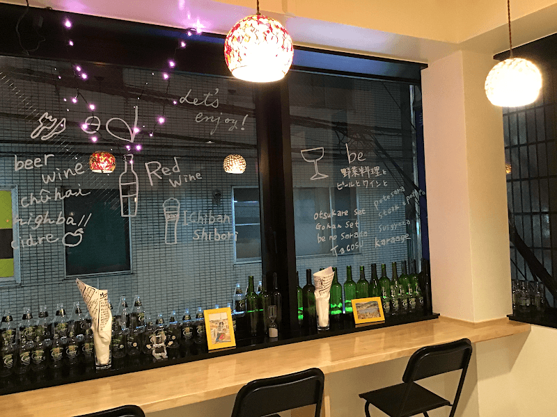 be 野菜料理とビールとワインと