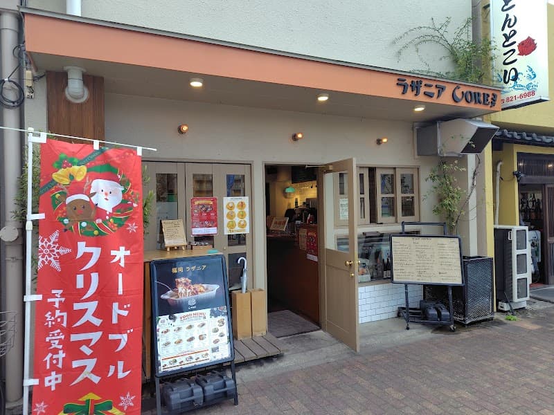 ラザニアCORE