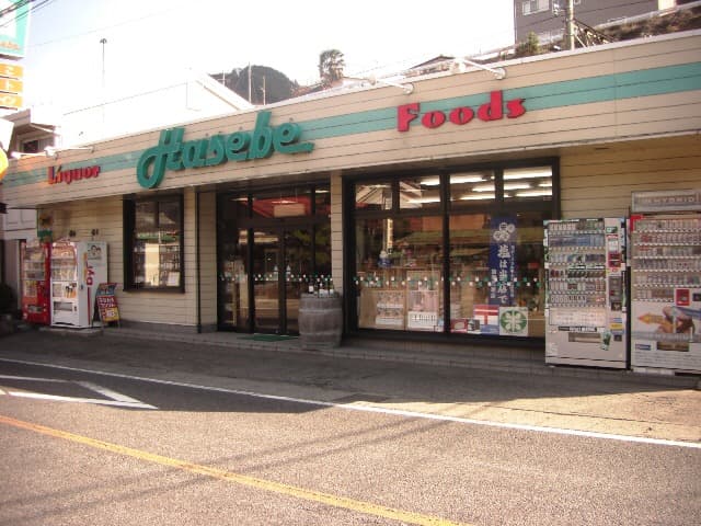 Wine Cellar HASEBE 長谷部酒店