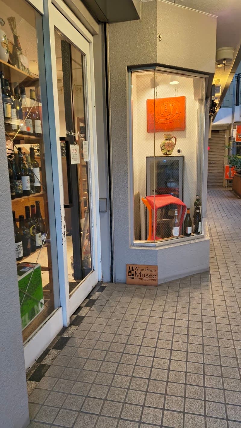 WineShop Musée