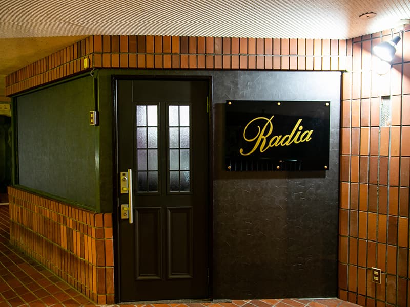 Radia