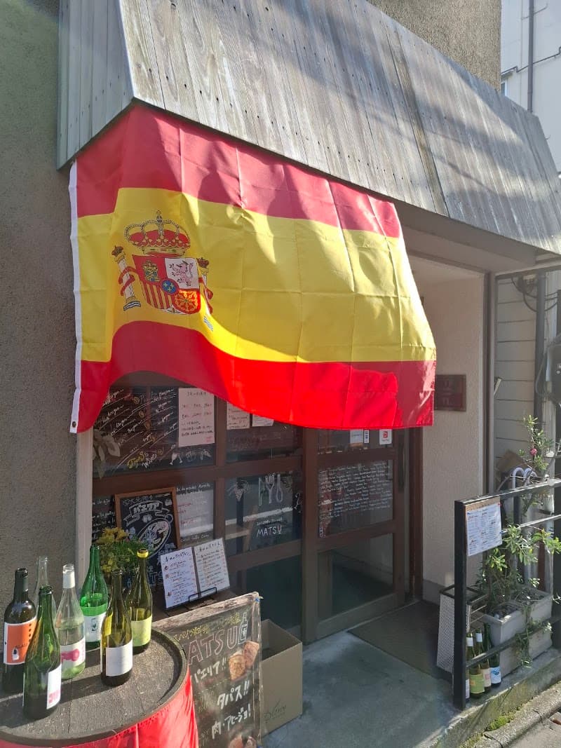ワイン食堂MATSU