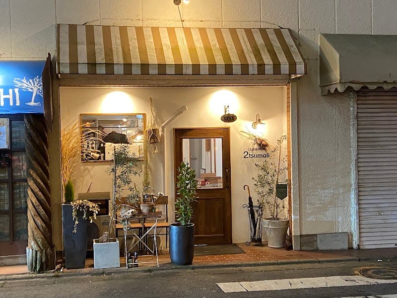 2tsumoli フタツモリ