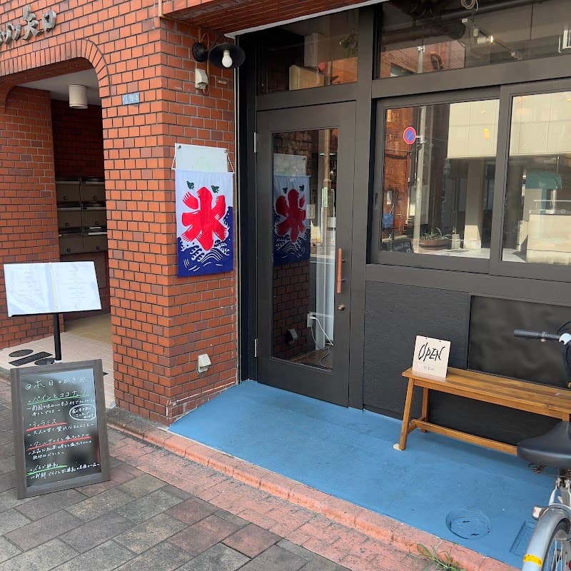Cafe&Bar BlueVega