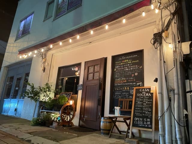BAR CASA de SOLERA(バー カーサデソレラ)