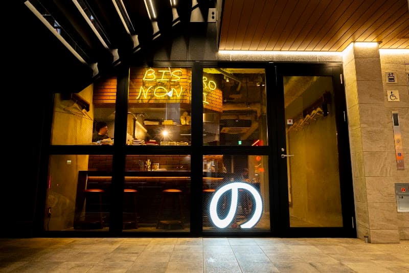 大宮 BISTRO NONKI