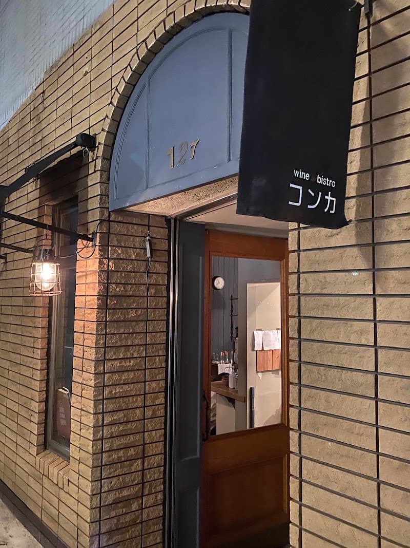 ビストロ コンカ