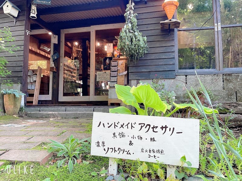星とのあいだ