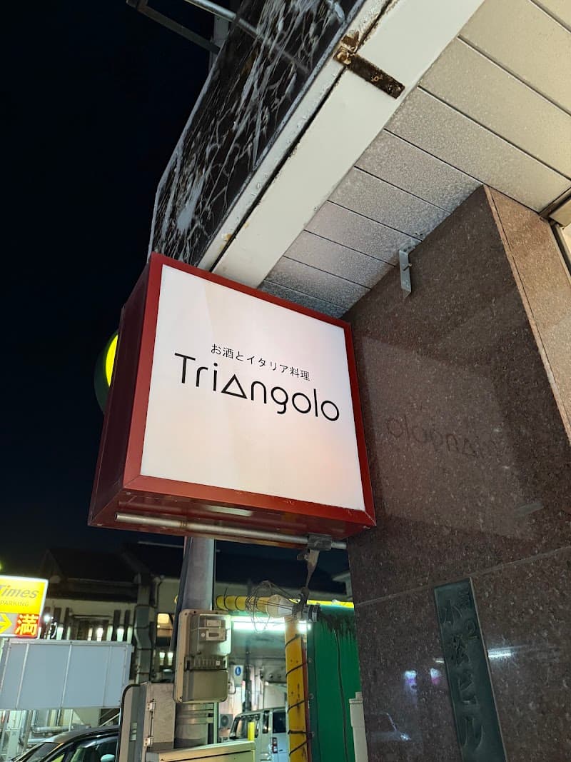 トリアンゴロ