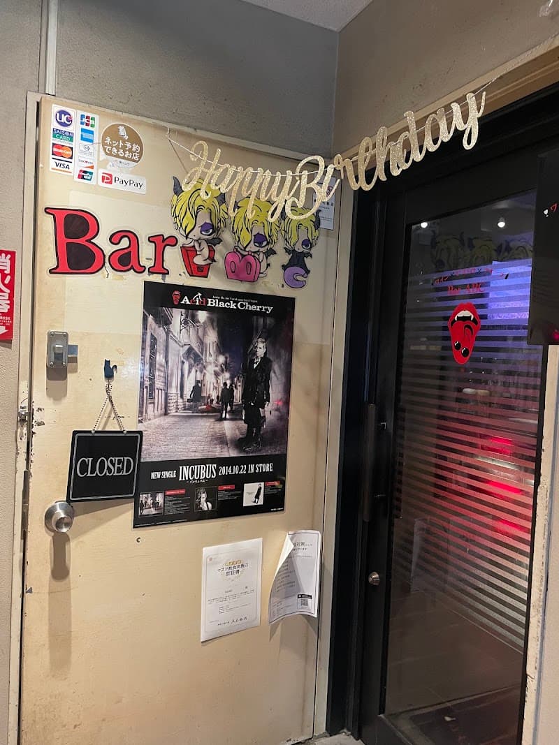ワイン×ビストロ×テキーラ Bar ABC