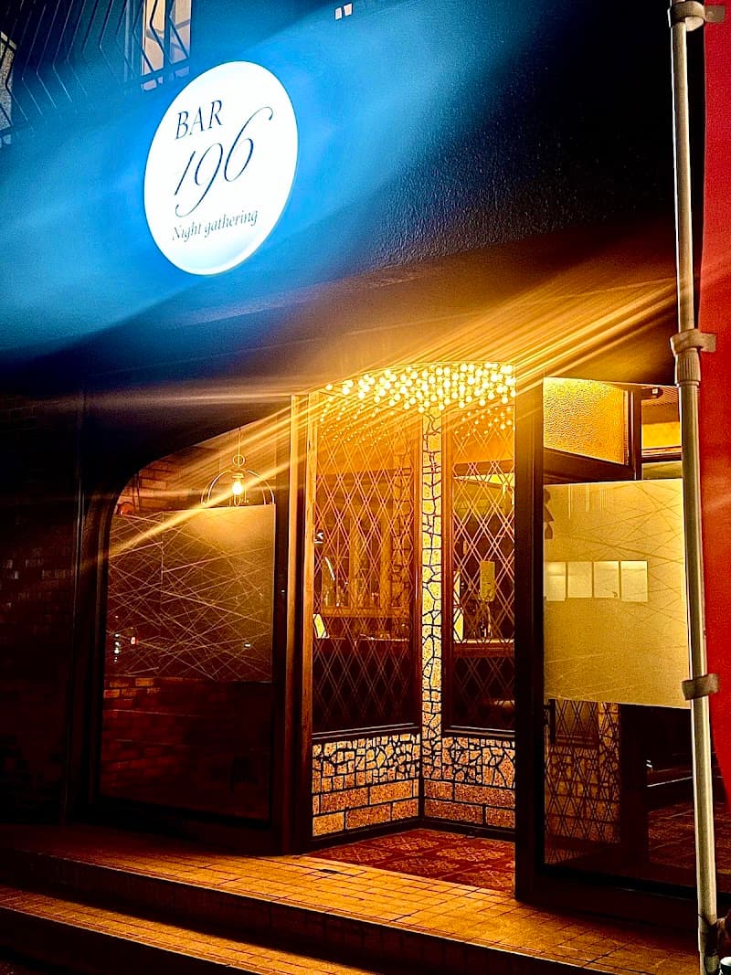 BAR196 LINE予約 ID @585aopez