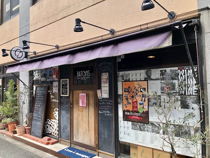 BATONS ワインショップ
