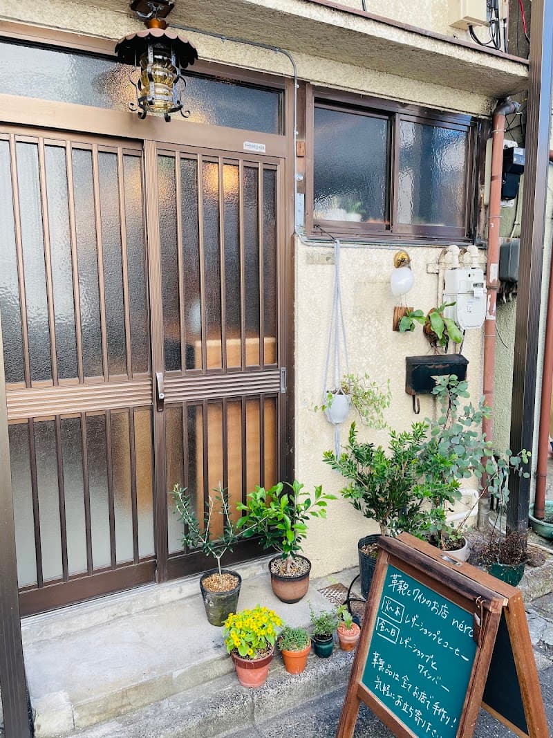 néro Leather shop&Wine bar/革鞄とワインのお店