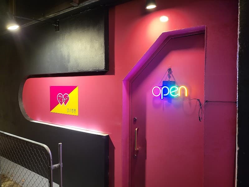 Bar-W 咲の部屋