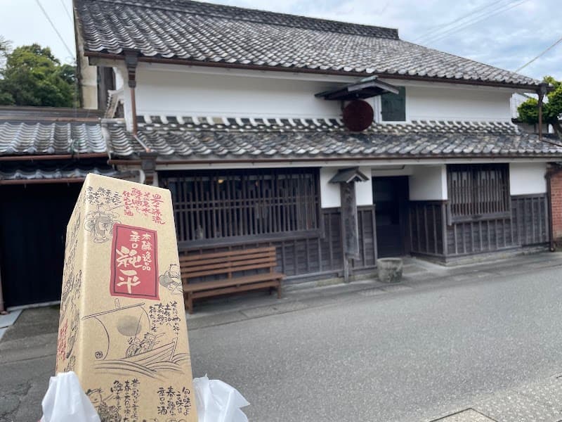有限会社西岡酒造店