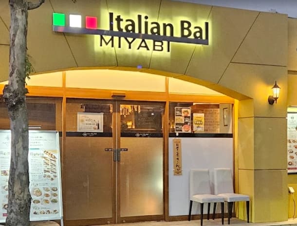Italian Bal MIYABI