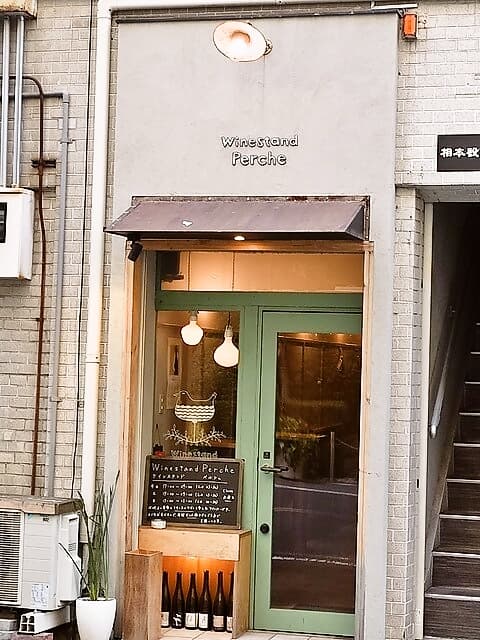 Winestand Perche