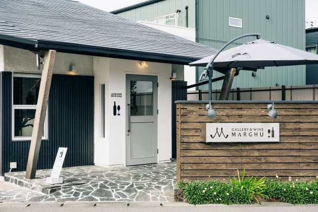 ワインショップ マーグ(WINE SHOP MARGHU)